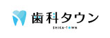 歯科タウンバナー